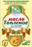 Масло ТОПЛЕНОЕ