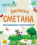 Сметана закваска