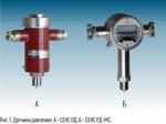 Датчики давления СЕНС ПД, СЕНС ПД-МС