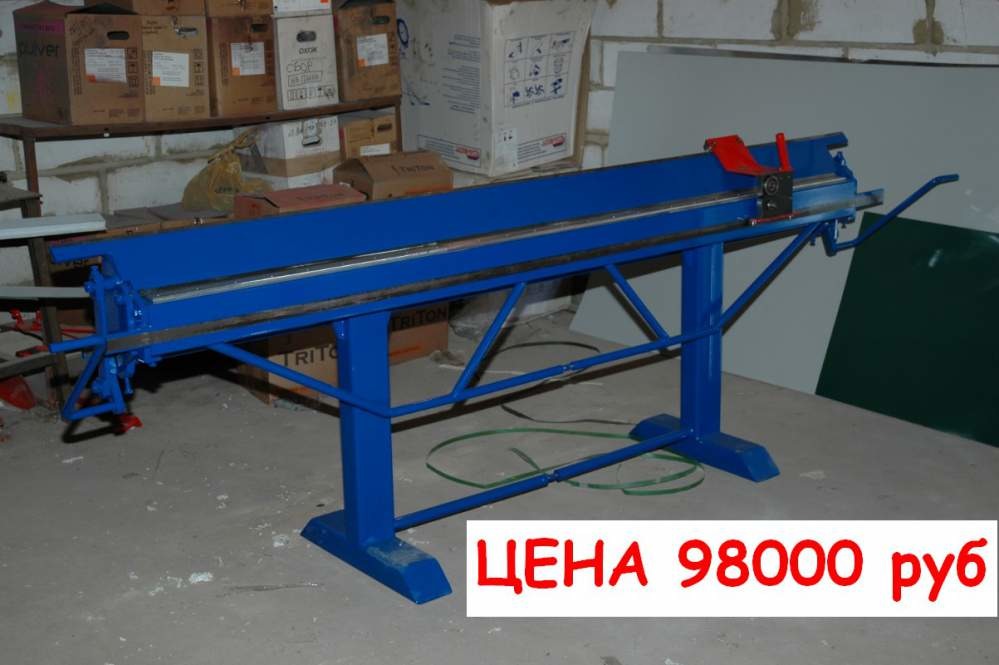 ВЭЛ-2500 Ручной листогибочный станок купить / Листогиб ручной ВЭЛ-2500 Ручной листогибочный станок купить / Листогиб ручной