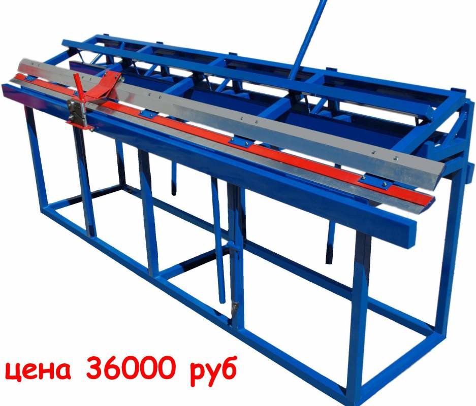 ЛГС-26 Ручной листогибочный станок / Листогиб ручной