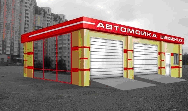 Автомойка