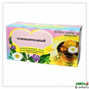 Чай/напиток №34 Доброе сердце природы успокоительный (от стресса)