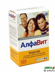 Алфавит 60 таб.х0,54 г (витаминный комплекс)