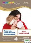 Пластырь мед.охлажд.антистрессовый № 2 Магикопласт