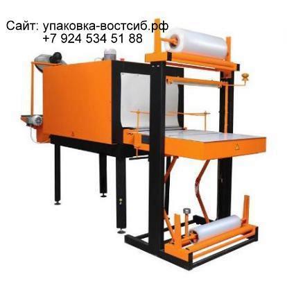 Термоусадочная машина для групповой транспортной упаковки ТМ-1Р