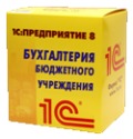 1С: Бухгалтерия бюджетного учреждения 8 1С: Бухгалтерия бюджетного учреждения 8