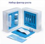 Набор Фактор роста