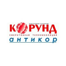 Корунд Антикор