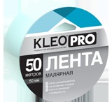 Клейкая лента малярная креппированная KLEO PRO