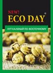 Нут каленый по-восточному