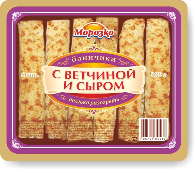 Блинчики  с  ветчиной и сыром