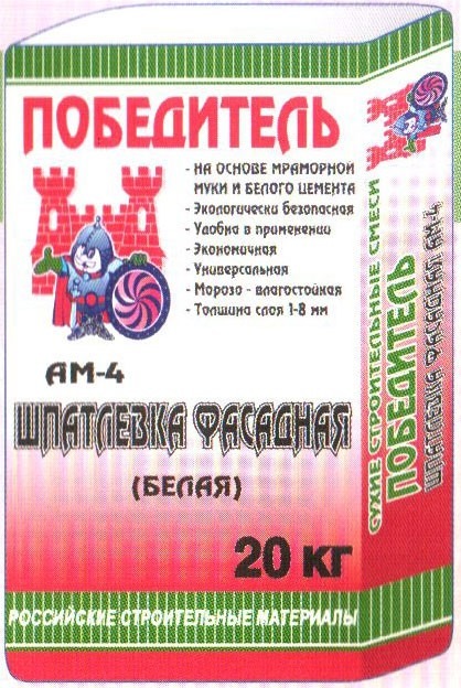 Фасадная шпатлевка (белая) на основе мраморной муки АМ-4 Фасадная шпатлевка (белая) на основе мраморной муки АМ-4