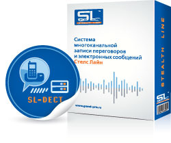 Модуль SL-Dect