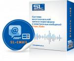 Модуль SL-Email