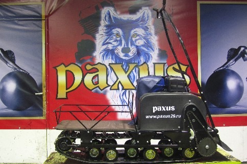 Мотобуксировщик Paxus PR-550 9 л.с. U