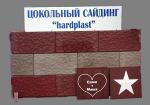 Сайдинг цокольный hardplast