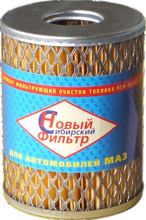 Фильтр топливный МАЗ (дв. ЯМЗ 236, 246), НСФ-02-02