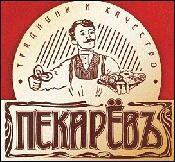 Изделия кондитерские