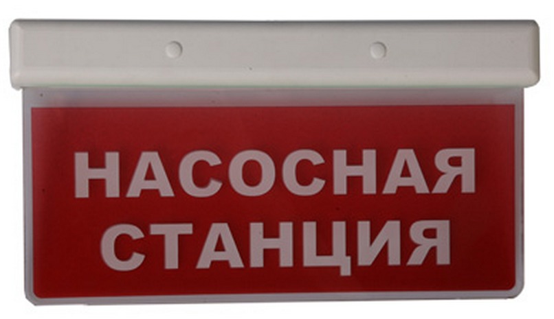 Светодиодный оповещатель ОПЛОТ-1-12/24 Светодиодный оповещатель ОПЛОТ-1-12/24