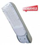 Консольный светильник СУС-М-70 для освещения улиц, дорог, площадей