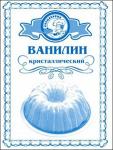 Ванилин