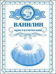 Ванилин