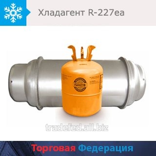 Гексафторпропан, хладон R-227ea, 22,7 кг