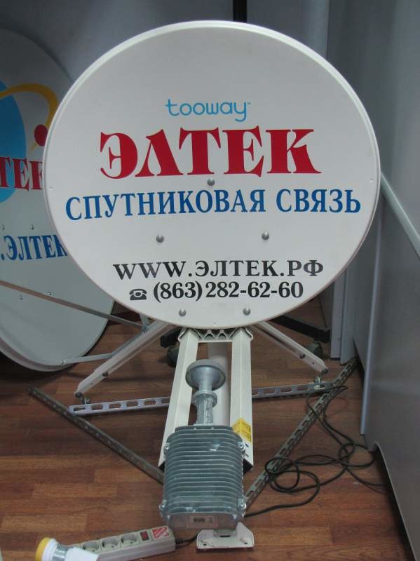 Системы спутниковой связи, спутникового телевидения, интернета. VSAT. Установка, наладка, обслуживание Системы спутниковой связи, спутникового телевидения, интернета. VSAT. Установка, наладка, обслуживание