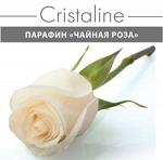 Косметический парафин Чайная Роза CRISTALINE