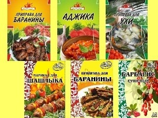 Новинки! Приправы эконом класса ТМ «Вкус и Аромат»