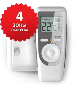 Системы дистанционного управления ТР 810