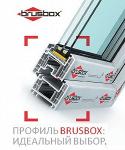 Профиль BRUSBOX 60/3  Аэро