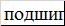 Подшипник Claas (Клаас) 174 763.0 Подшипник Claas (Клаас) 174 763.0