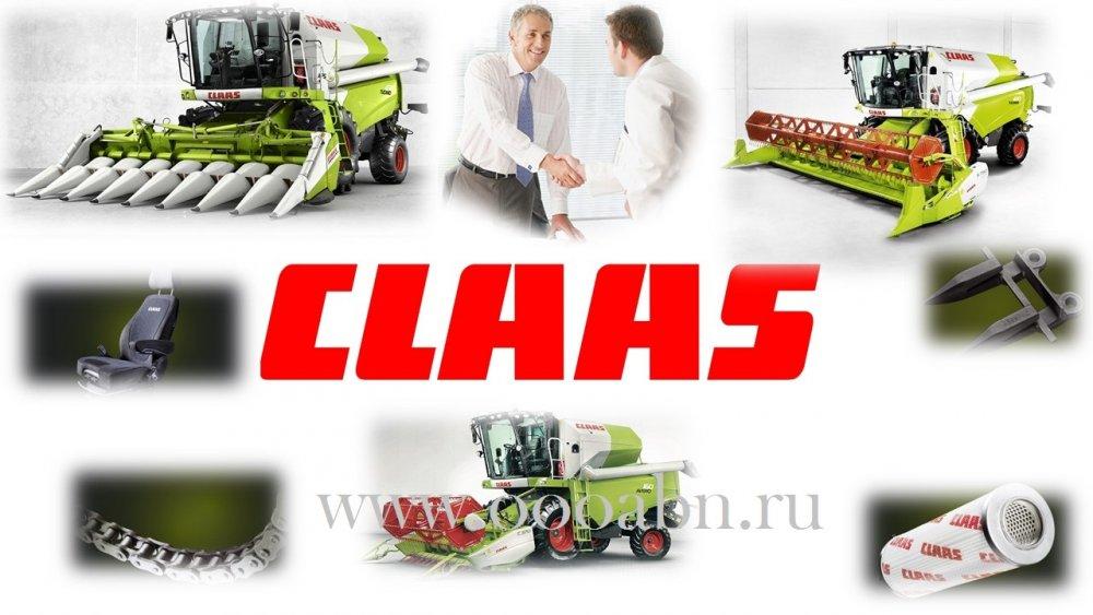 Полоса ножевая Claas (Клаас) 237 947.0 Полоса ножевая Claas (Клаас) 237 947.0