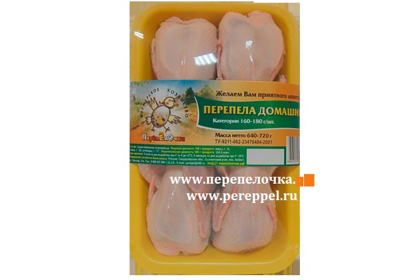 Перепела домашние масса нетто 640-720г