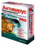 Антивирус Касперского Personal / Personal Pro