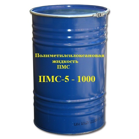 Полиметилсилоксановые жидкости ПМС-5 - 1000