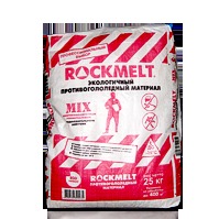 Противогололедный реагент Рокмелт (Rockmelt) микс Противогололедный реагент Рокмелт (Rockmelt) микс