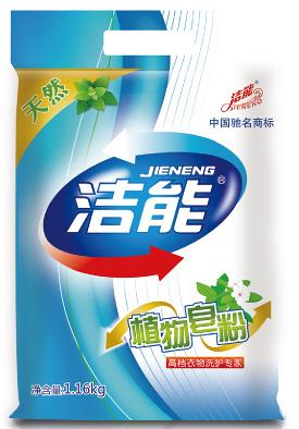 Стиральный (мыльный) порошок из раститительного сырья т.м.Jieneng,1.16 кг.