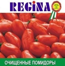 Очищенные помидоры в собственном соку (ТМ REGINA Италия)