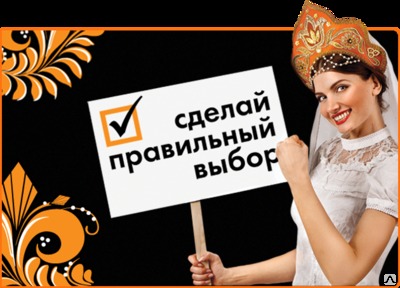 Минераловатный утеплитель IZOBEL - IZOVOL Минераловатный утеплитель IZOBEL - IZOVOL