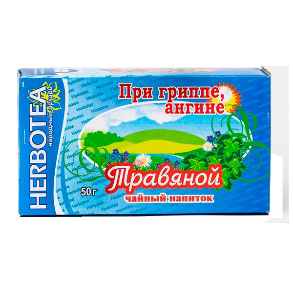 Напиток чайный При гриппе, ангине