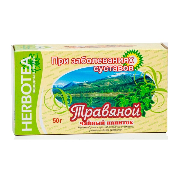 Чайный Напиток Эскимо Где Купить
