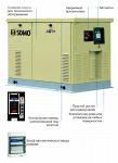 Газовый генератор SDMO RES 16 TEC