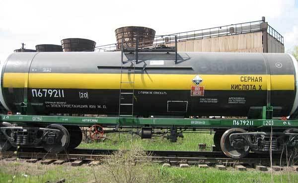 Вагоны грузовые железнодорожные цистерны для непищевых продуктов.  Вагон - цистерна для перевозки серной кислоты 15-1424-03.