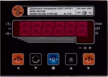 Динамометры электронные на растяжение АЦДР