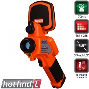 Тепловизор SDS HotFind-LN Тепловизор SDS HotFind-LN