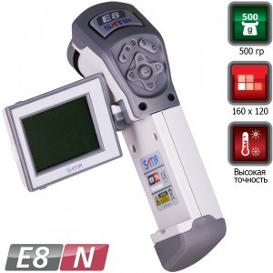 Тепловизор SAT Hotfind-E8 GN Тепловизор SAT Hotfind-E8 GN