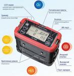 Газоанализатор персональный  Riken Keiki GX-8000